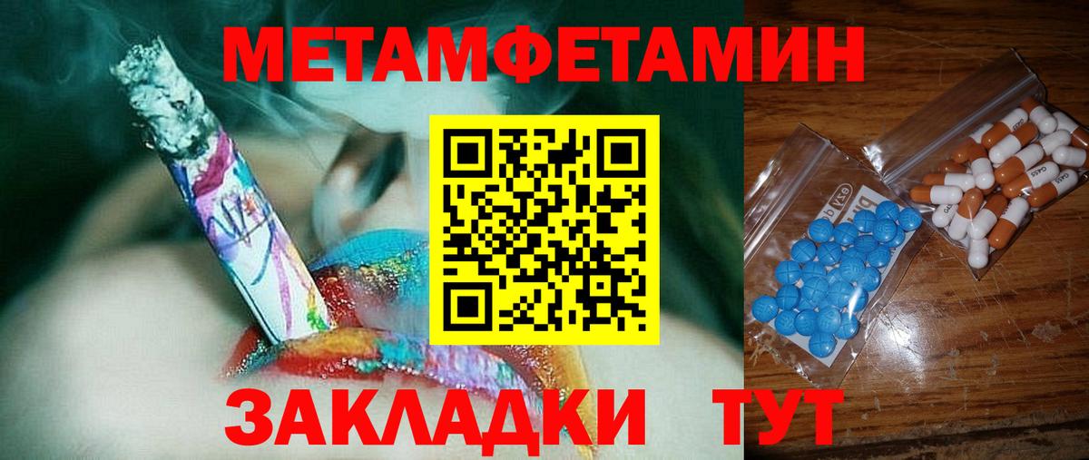 Amphetamine 97%  Amphetamine  Нижнекамск  Вход с VPN 