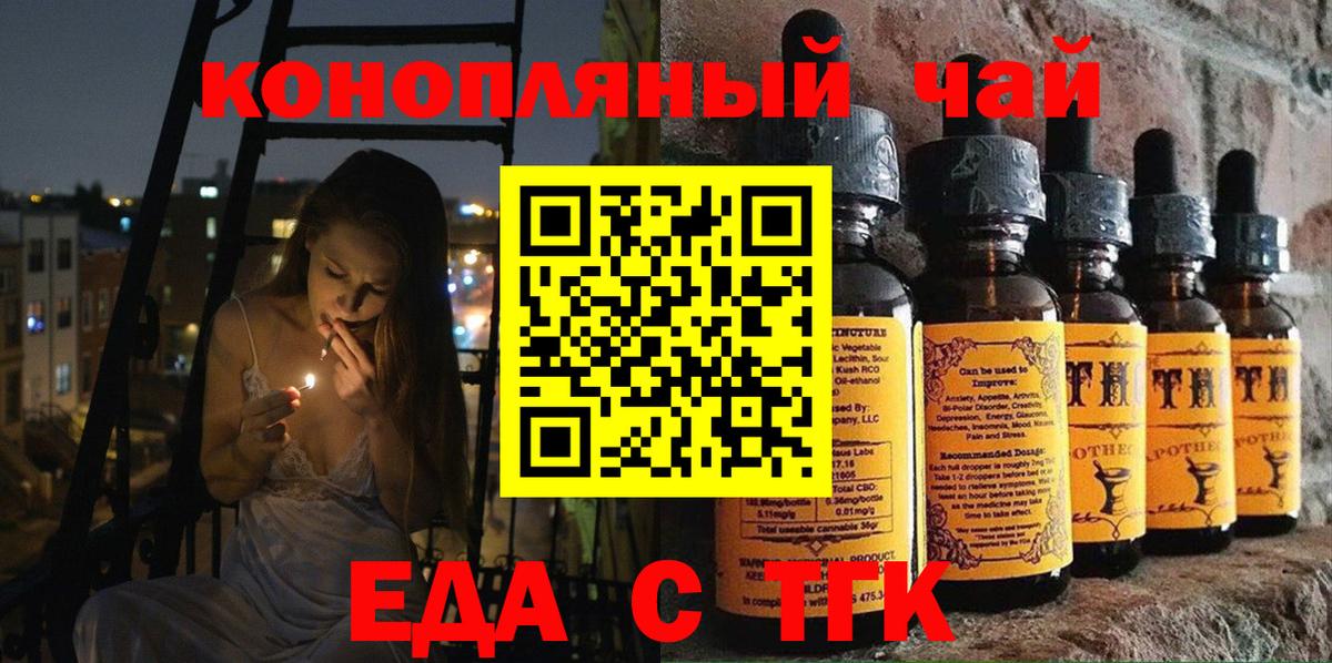 Canna-Cookies марихуана  Вход с VPN  Нижнекамск 