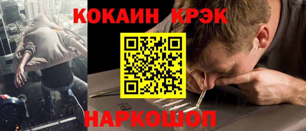 Кокаин Columbia Нижнекамск