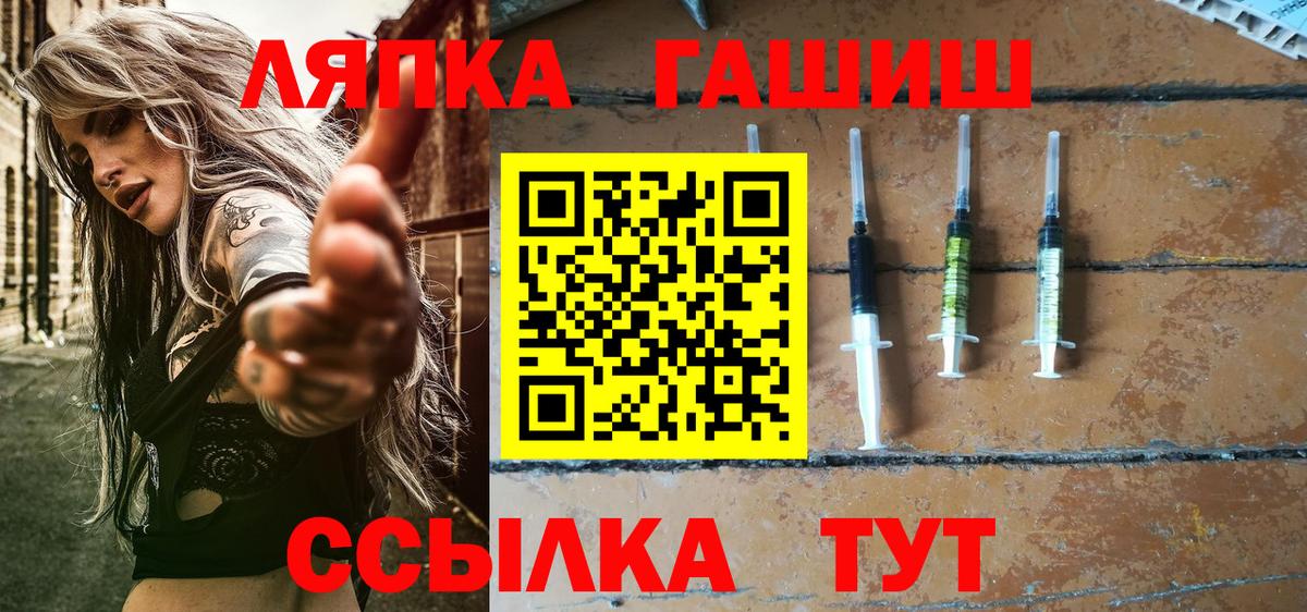 Гашиш Premium Нижнекамск