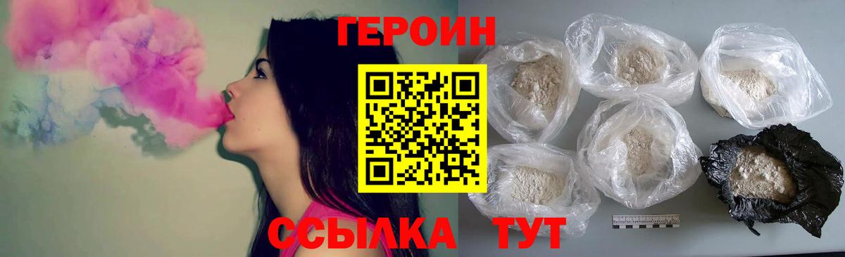 Нижнекамск  Героин VHQ  Вход с VPN 
