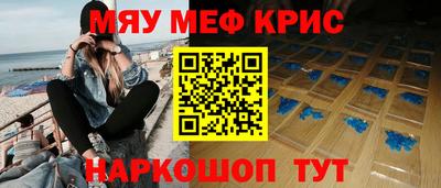 mix Рыбинск