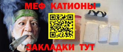mix Рыбинск