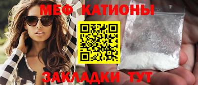 mix Рыбинск