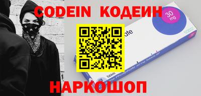 COCAINE Рязань