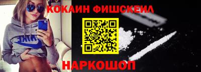 COCAINE Рязань