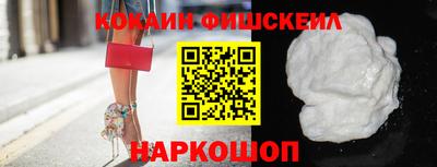 mix Рыбинск