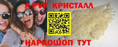 a pvp Рузаевка