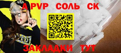 COCAINE Рязань