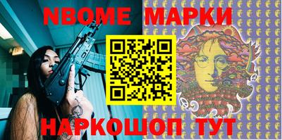 mix Рыбинск