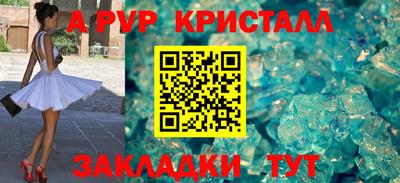 a pvp Рузаевка