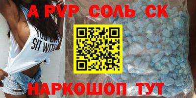 a pvp Рузаевка