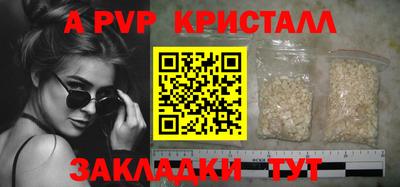 a pvp Рузаевка