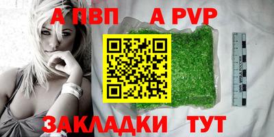 mix Рыбинск