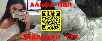 a pvp Рузаевка