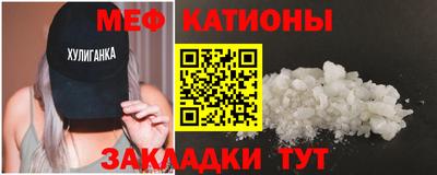 COCAINE Рязань