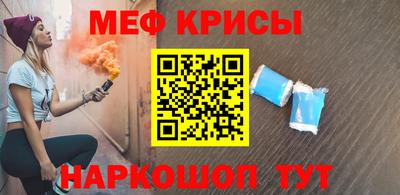 mix Рыбинск