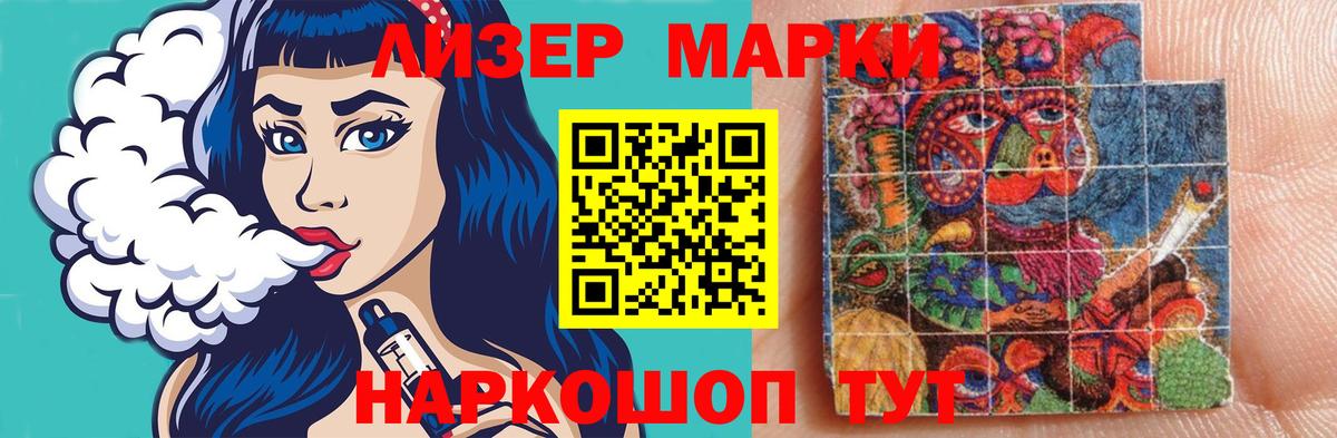Нижнекамск  Лсд 25 экстази кислота  ЛСД экстази кислота  Вход с VPN 