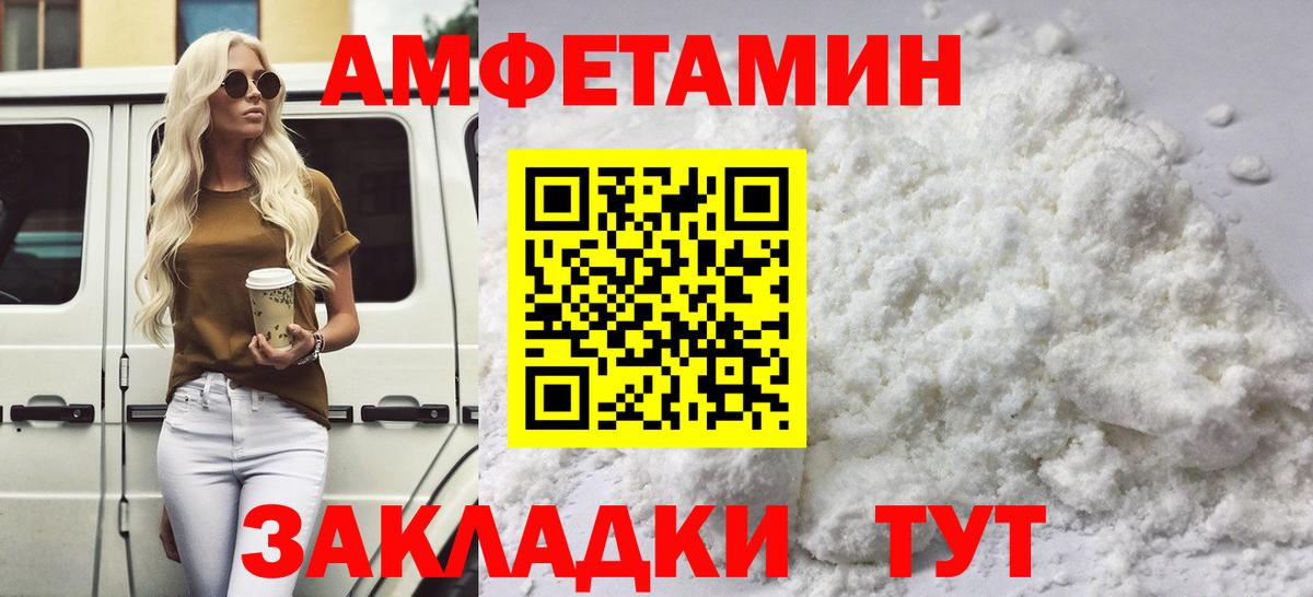 Нижнекамск  Метамфетамин Methamphetamine  Вход с VPN 