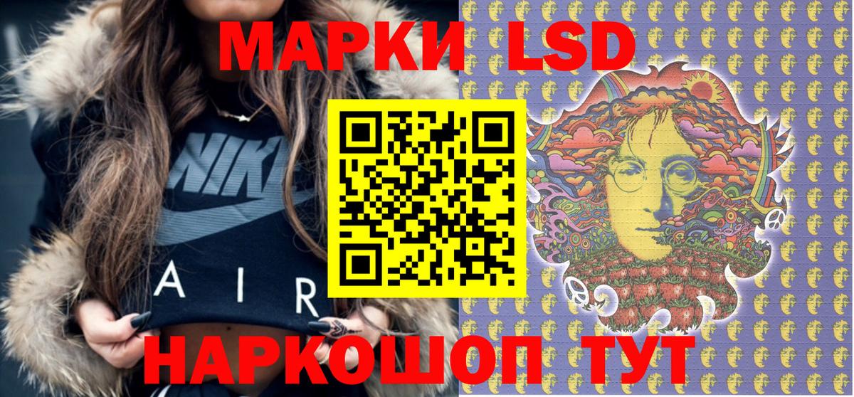 Марки 25I-NBOMe 1,5мг  Вход с VPN  Марки 25I-NBOMe 1,5мг  Нижнекамск 