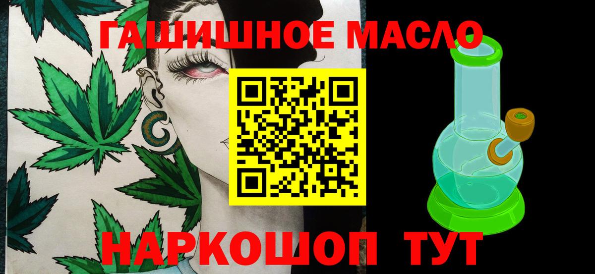 Нижнекамск  Дистиллят ТГК Wax  Вход с VPN  Дистиллят ТГК Wax 