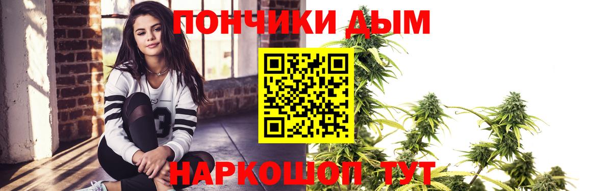 Каннабис OG Kush Нижнекамск